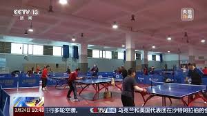 国际足联官方网站中文 室内乒乓球台面什么材料